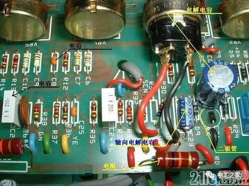 認識電路板上的電子元件