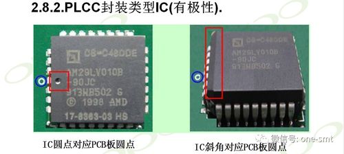 電巢 smt電子元器件極性識別方法