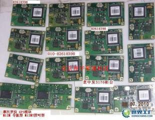 供應M12 M12M M12MT GPS授時模塊_電子元器件_世界工廠網中國產品信息庫