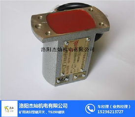 防爆磁開關廠家 洛陽杰燦 在線咨詢 日照防爆磁開關