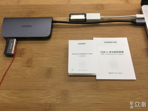 usb c多功能轉換器 連接端口,傳輸智慧