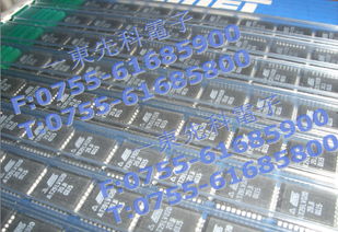 一東先科電子 近期熱賣ic