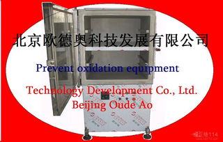 電子元器件真空儲存柜 保護精密元件的必備選擇