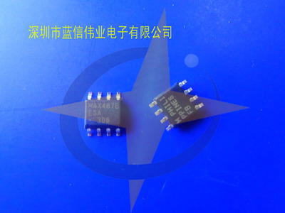 MAX487EESA+T 高性能電子元器件配套IC的卓越之選