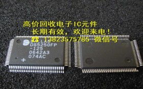 常州電子庫(kù)存料與元器件回收 資源循環(huán)與環(huán)保共贏