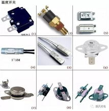 電子元器件圖片、名稱與符號對照大全 實用收藏版